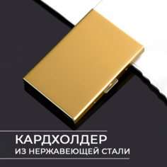 Визитница LERO, золотистый