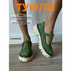 Туфли Мэри Джейн LAMACCO Бестселлер, размер 35, зеленый, бежевый