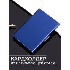 Визитница LERO, синий