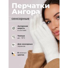 Перчатки EZcool для женщин, размер Универсальный 6-8, бежевый