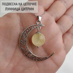 Колье Нет бренда