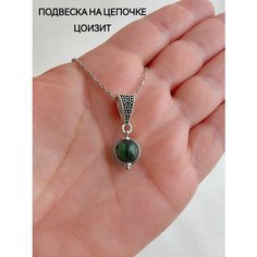 Колье Нет бренда