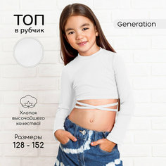 Кроп-топ Amarobaby Generation, размер 152, белый