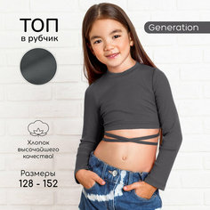 Кроп-топ Amarobaby Generation, размер 140, graphite