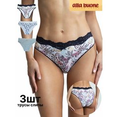 Трусы Alla Buone AB_Multipack, комплект из 3 шт., размер 46, белый, синий, серый