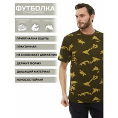 Футболка HUNTGORKA, размер 54, зеленый