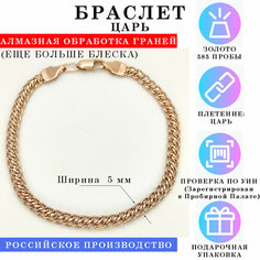 Браслет-цепочка Estetica, красное золото, 585 проба, длина 19 см., золотистый