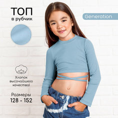 Кроп-топ Amarobaby Generation, размер 128, blue