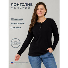 Лонгслив Алтекс, размер 48, , черный