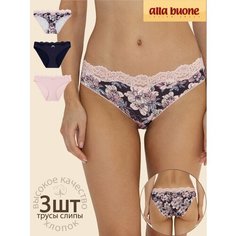 Трусы Alla Buone, комплект из 3 шт., размер 50, мультиколор