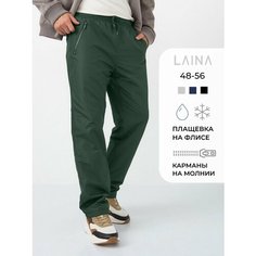 Брюки Laina Утепленная коллекция карманы на молнии, размер 48, темно-зеленый