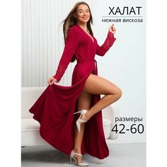 Халат для кормящих мам Nik Nika Домашний, размер 46, бордовый