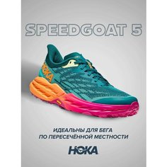 Кроссовки HOKA, полнота B (US)/ на среднюю стопу, размер US8.5B/UK7/EU40 2/3/JPN25.5, бирюзовый, розовый