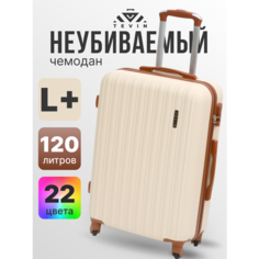 Чемодан TEVIN, 120 л, размер L+, золотой