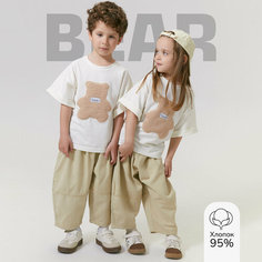 Футболка Amarobaby Bear, размер 110, белый