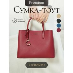 Сумка тоут Chrisbella, красный каркаде
