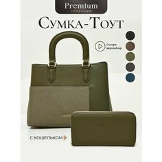 Сумка тоут Chrisbella, зеленый бархат/зеленый лист