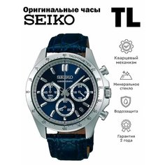 Наручные часы SEIKO, синий