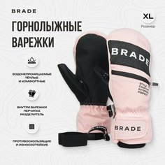 Варежки BRADE для женщин, размер XL, розовый