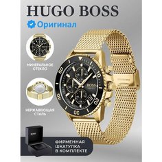 Наручные часы BOSS Admiral, золотистый