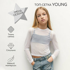 Топ Amarobaby Young, размер 140, белый