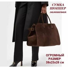 Сумка шоппер Bottoncini, коричневый