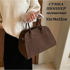 Сумка шоппер Bottoncini, темно-коричневый