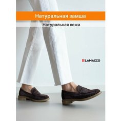 Лоферы LAMACCO Бестселлер, размер 39, фиолетовый, бежевый