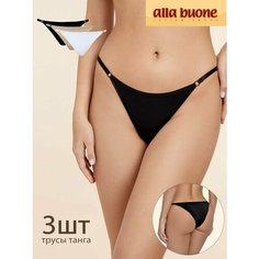 Трусы Alla Buone, комплект из 3 шт., размер 48, мультиколор