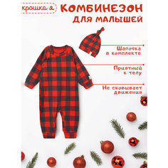 Комбинезон Крошка Я, открытая стопа, размер 80-86, красный