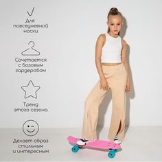 Брюки Amarobaby, размер 146, beige