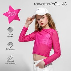 Топ Amarobaby Young, размер 146, розовый