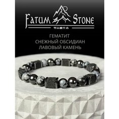 Браслет Fatum Stone, гематит, обсидиан, вулканическая лава, 1 шт., серебристый