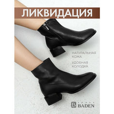 Ботильоны Baden, размер 36, черный