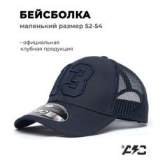 Бейсболка Atributika & Club 0 для детей, размер 52-54, синий