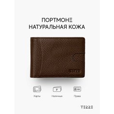 Портмоне TEZZE, коричневый