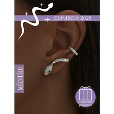 Серьги MIESTILO, серебро, 925 проба, родирование, фианит, размер 12 мм, длина 3 см, , серебристый