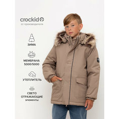 Куртка crockid ВК 36096/3 УЗГ (104-122), размер 116-122/64/57, коричневый