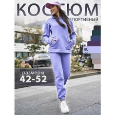 Костюм спортивный Modellini Костюм утепленный, размер 44, сиреневый