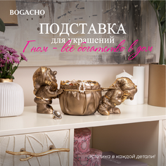 Подставка для украшений BOGACHO, 16.5х38.5х16.5 см, , бронзовый