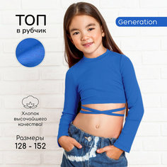 Кроп-топ Amarobaby Generation, размер 146, синий