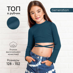 Кроп-топ Amarobaby Generation, размер 128, бирюзовый