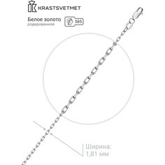 Браслет-цепочка Krastsvetmet, белое золото, 585 проба, родирование, длина 18 см., серебристый