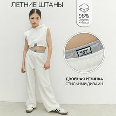 Брюки спортивные Amarobaby TWICE, размер 146, белый