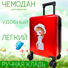 Умный чемодан , ручная кладь, 30х50х20 см, красный Чемоданкин
