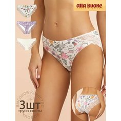 Трусы Alla Buone AB_Multipack, комплект из 3 шт., размер 50, фиолетовый, бежевый