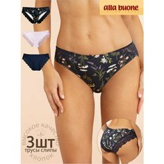 Трусы Alla Buone AB_Multipack, комплект из 3 шт., размер 44, сине-розовый
