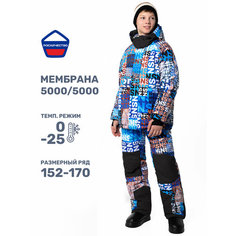 Комплект верхней одежды NIKASTYLE 7з3124, размер 164-84, , синий, черный