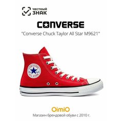 Кеды Converse, размер 42 EU, красный