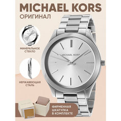 Наручные часы MICHAEL KORS Runway, серебристый